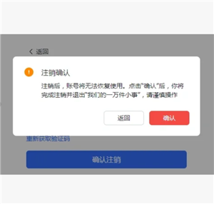 飞书怎么退出企业组织 飞书怎么退出原来的公司