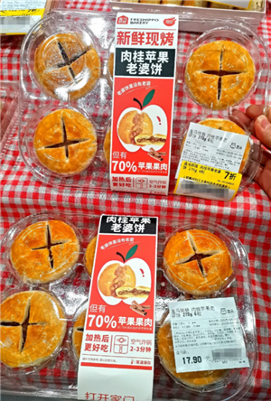 盒马鲜生几点开始打折 盒马鲜生几点关门 盒马鲜生几点开始打折 盒马鲜生几点关门