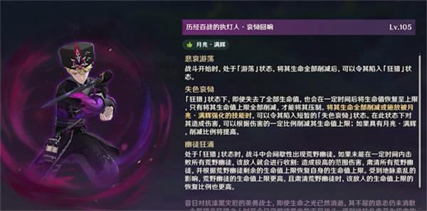 原神历经百战的执灯人怎么打-历经百战的执灯人打法教学