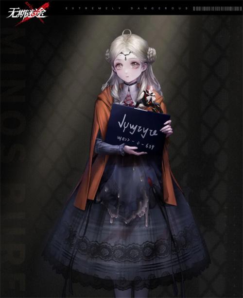 无期迷途露米娜角色怎么样