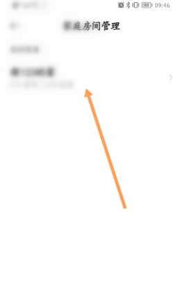 米家app怎么共享家人 米家app怎么共享摄像头 米家app怎么共享家人 米家app怎么共享摄像头