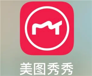 美图秀秀怎么取消自动续费 美图秀秀怎么取消连续包月