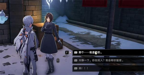 二重螺旋消失的少女任务怎么过