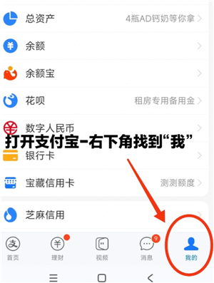 支付宝自动扣费怎么关闭 支付宝自动扣费项目在哪看