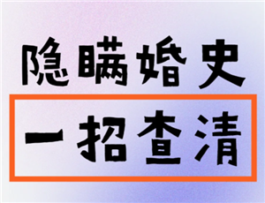 支付宝怎么查婚姻状况 支付宝怎么查婚姻记录