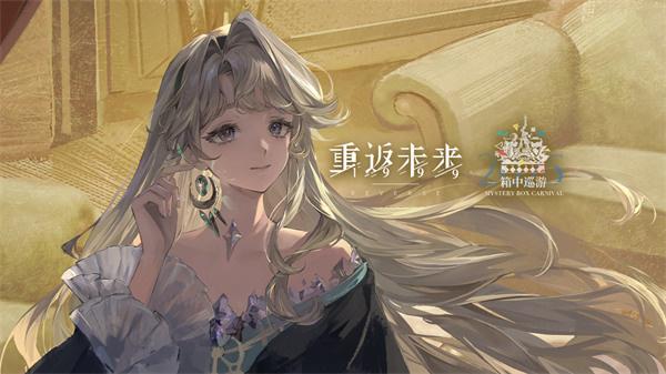 重返未来1999贝丽尔队伍怎么搭配