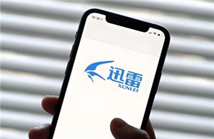 迅雷看电影会被监控吗 迅雷看电影会被打电话吗