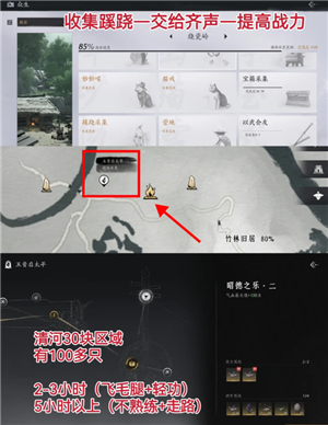 燕云十六声怎么玩 燕云十六声怎么重新创建角色