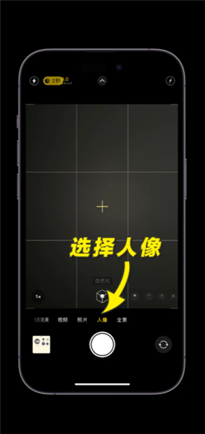 微信视频美颜怎么设置 微信视频美颜在哪打开