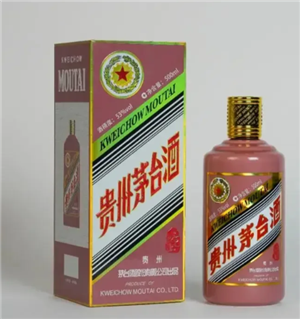 i茅台蛇年茅台怎么预约 i茅台蛇茅什么时候申购