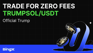TRUMP币上架了哪些交易所 购买TRUMP币最靠谱的交易所盘点