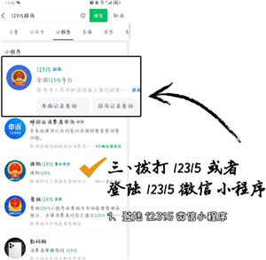 天猫怎么投诉商家 天猫怎么投诉商家的方法 天猫怎么投诉商家 天猫怎么投诉商家的方法