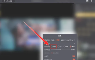 腾讯视频投屏怎么调整画面比例 腾讯视频投屏怎么调整屏幕尺寸