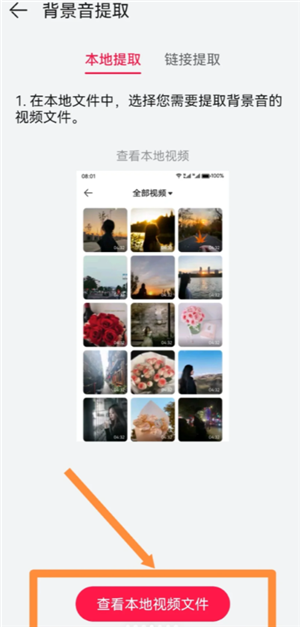 华为手机怎么设置时间为24小时制 华为手机怎么设置来电铃声 华为手机怎么设置时间为24小时制 华为手机怎么设置来电铃声
