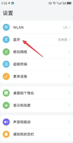 天猫精灵怎么连接网络 天猫精灵怎么连接手机蓝牙
