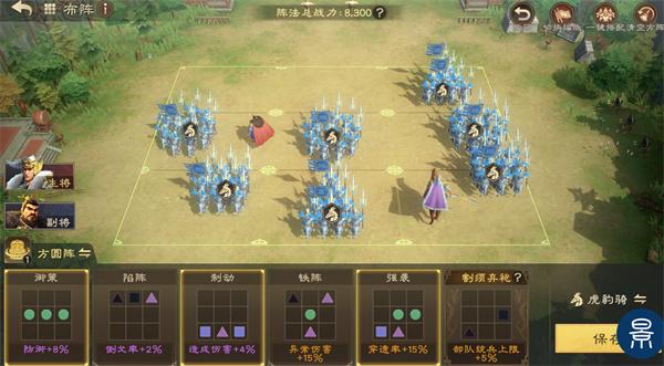 偃武曹操怎么加点