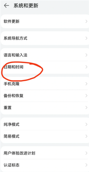 华为手机怎么设置时间为24小时制 华为手机怎么设置来电铃声 华为手机怎么设置时间为24小时制 华为手机怎么设置来电铃声