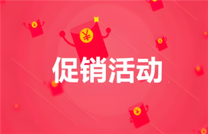 淘宝满减活动时间表2025 淘宝满减凑单再退款会有影响吗