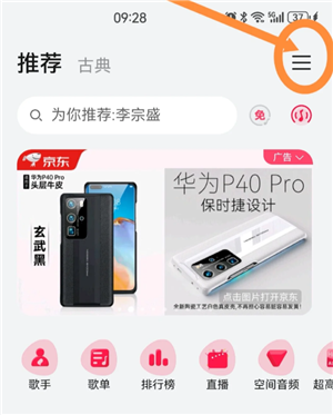 华为手机怎么设置时间为24小时制 华为手机怎么设置来电铃声 华为手机怎么设置时间为24小时制 华为手机怎么设置来电铃声