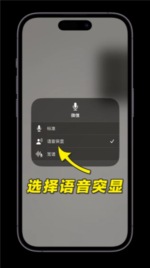 微信视频美颜怎么设置 微信视频美颜在哪打开