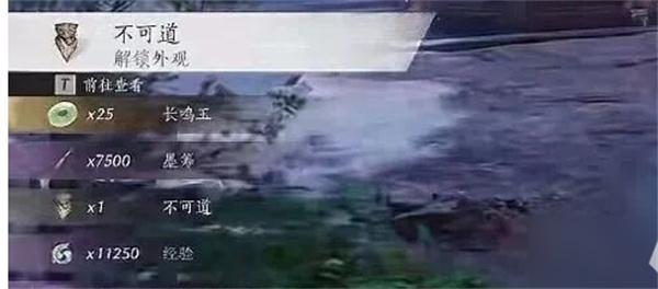 燕云十六声不可道面具怎么获得