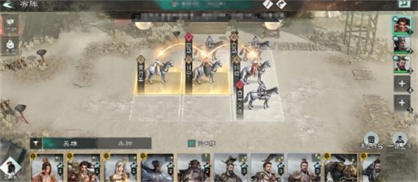 三国天下归心官渡之战怎么玩