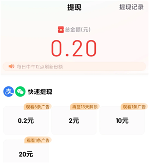 百度极速版跟百度一样吗 百度极速版跟百度有啥区别 百度极速版跟百度一样吗 百度极速版跟百度有啥区别